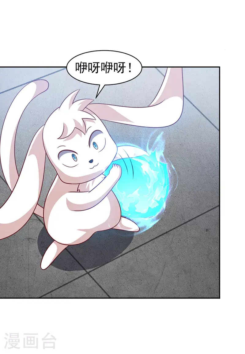 第406话 我炼成无上肉身了3