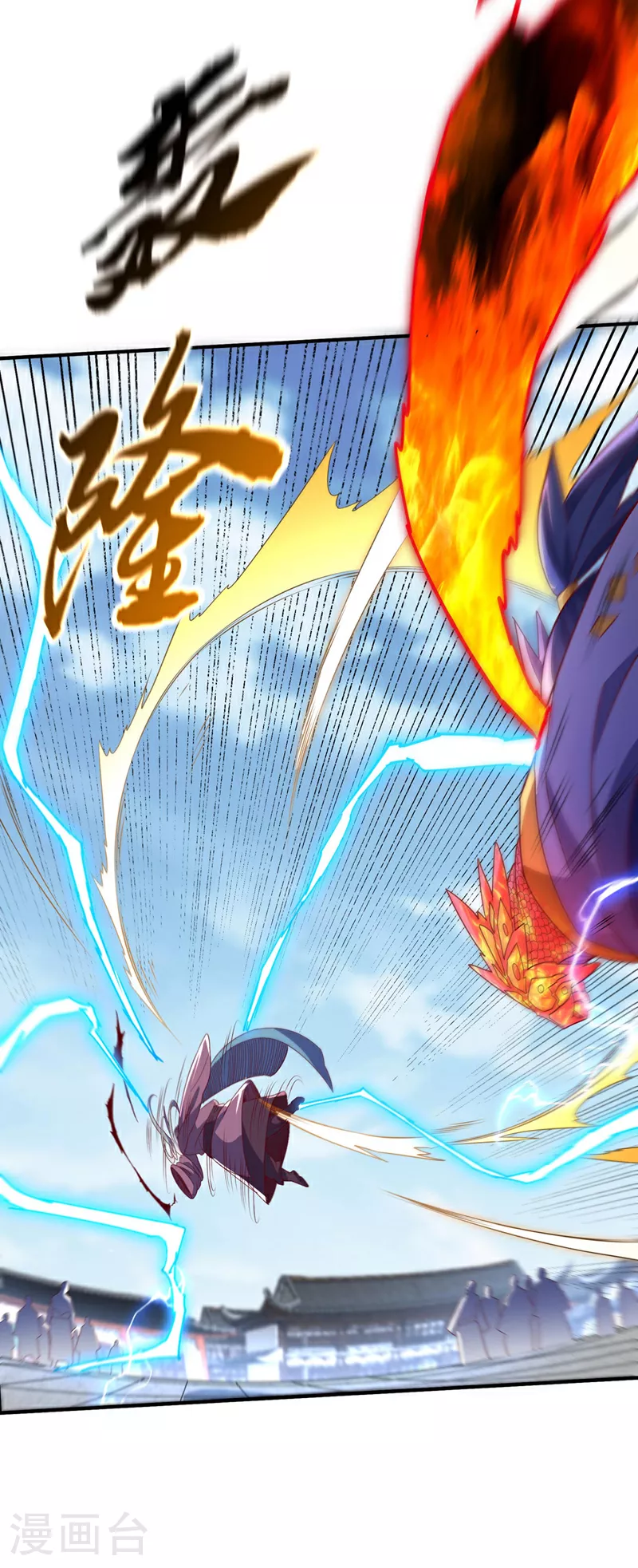 第334话 我师父可不好惹！21