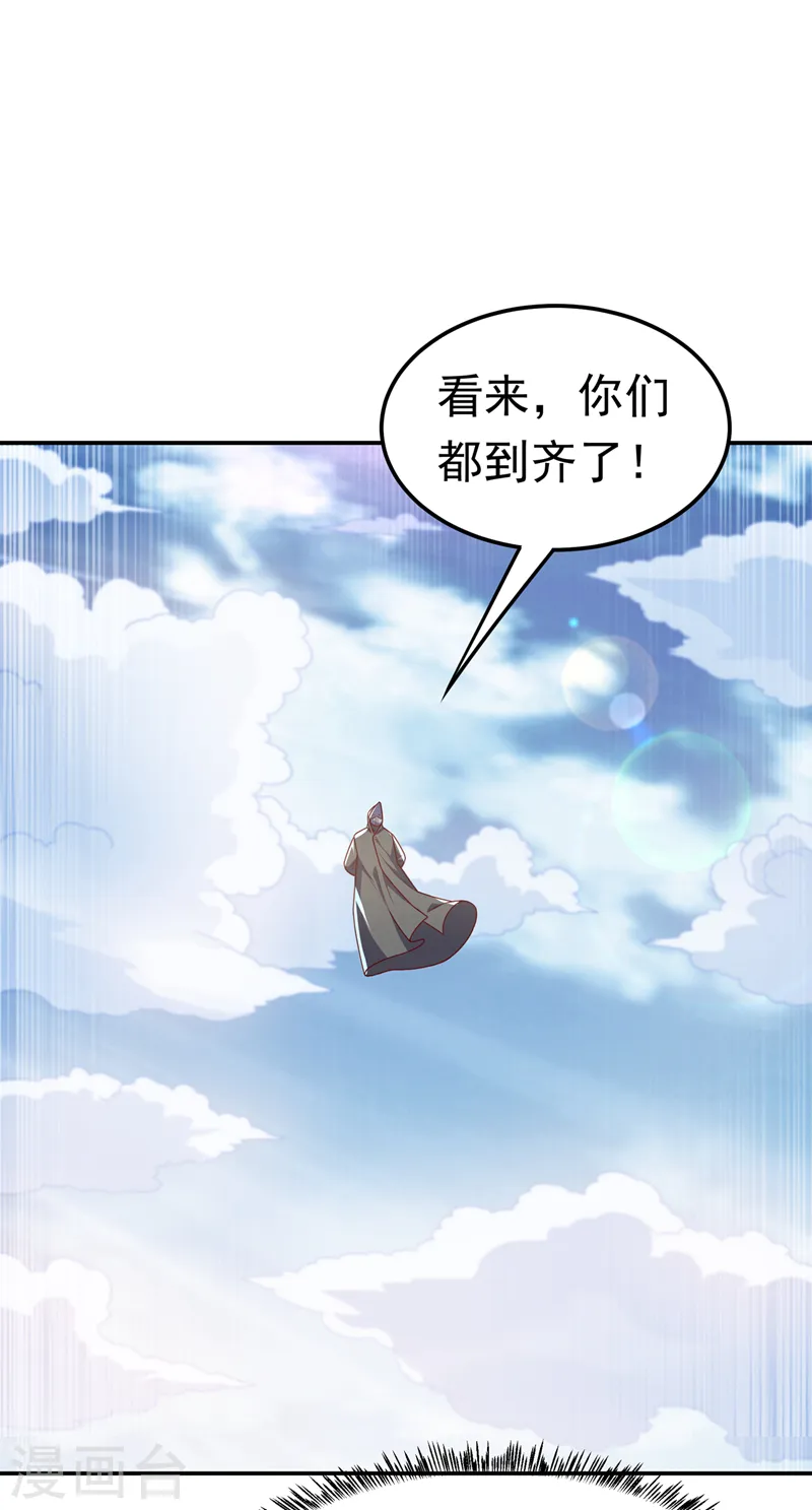 第187话 一个都不放过！0