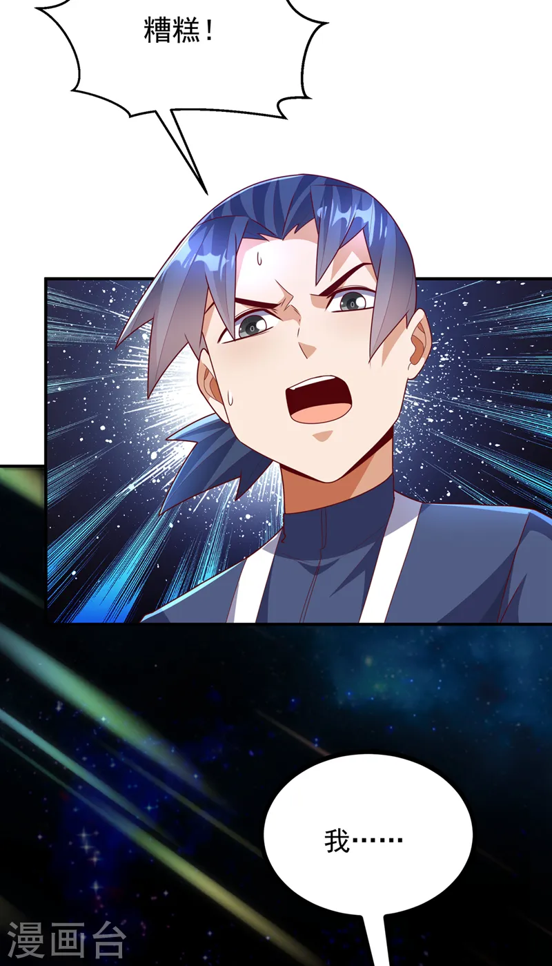第249话 这次伤的太重了！18