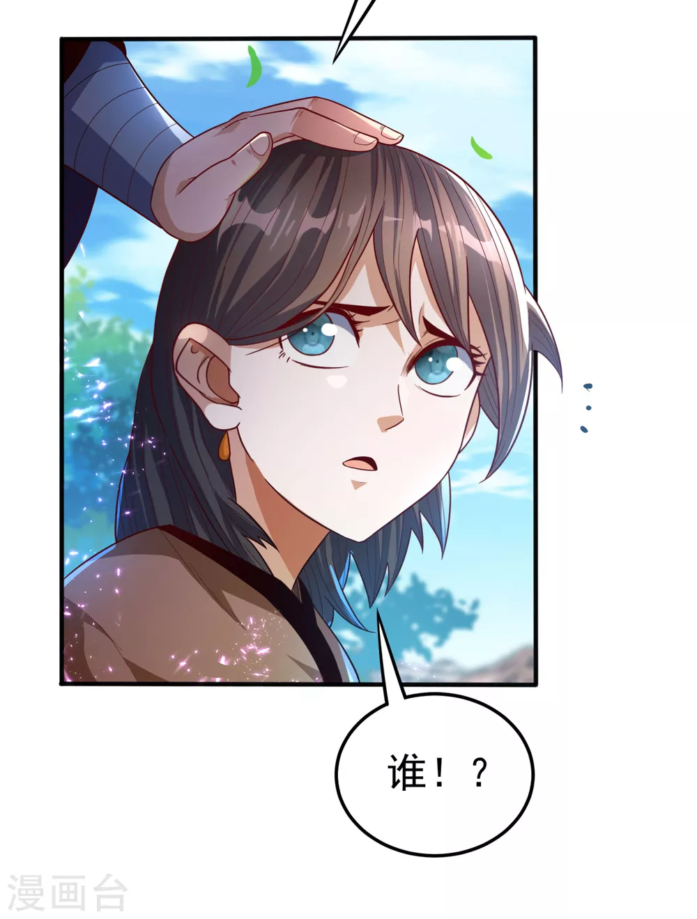 第82话 内院，天才集中营！8