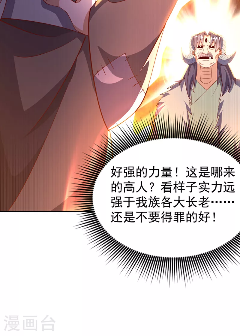 第402话 去哪座遗迹？2