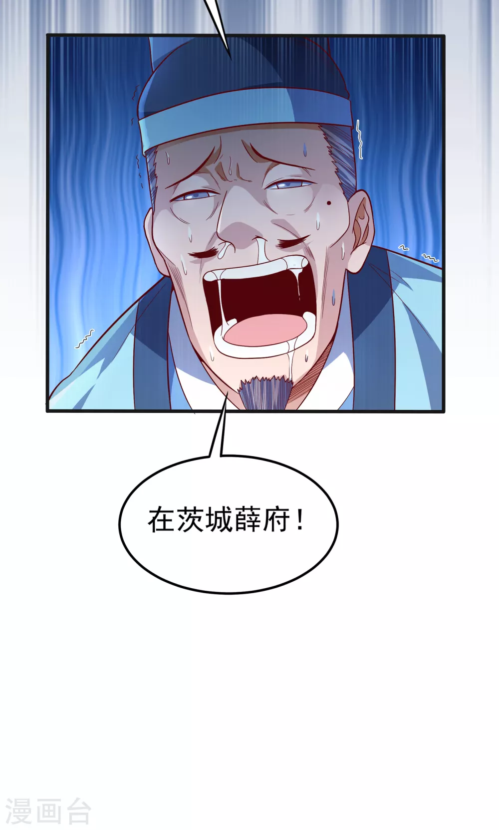 第56话 走！去茨城！17
