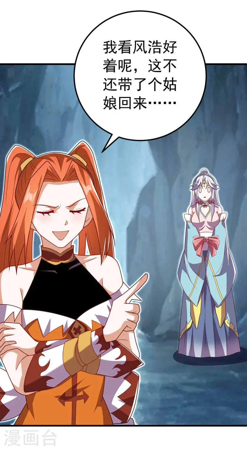 第480话 这一次我要你死！32