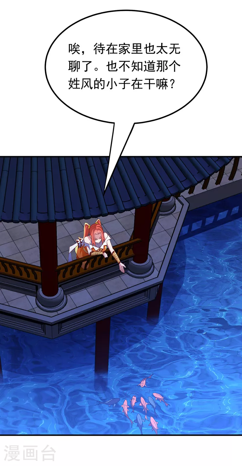 第338话 借助神雷炼体？12