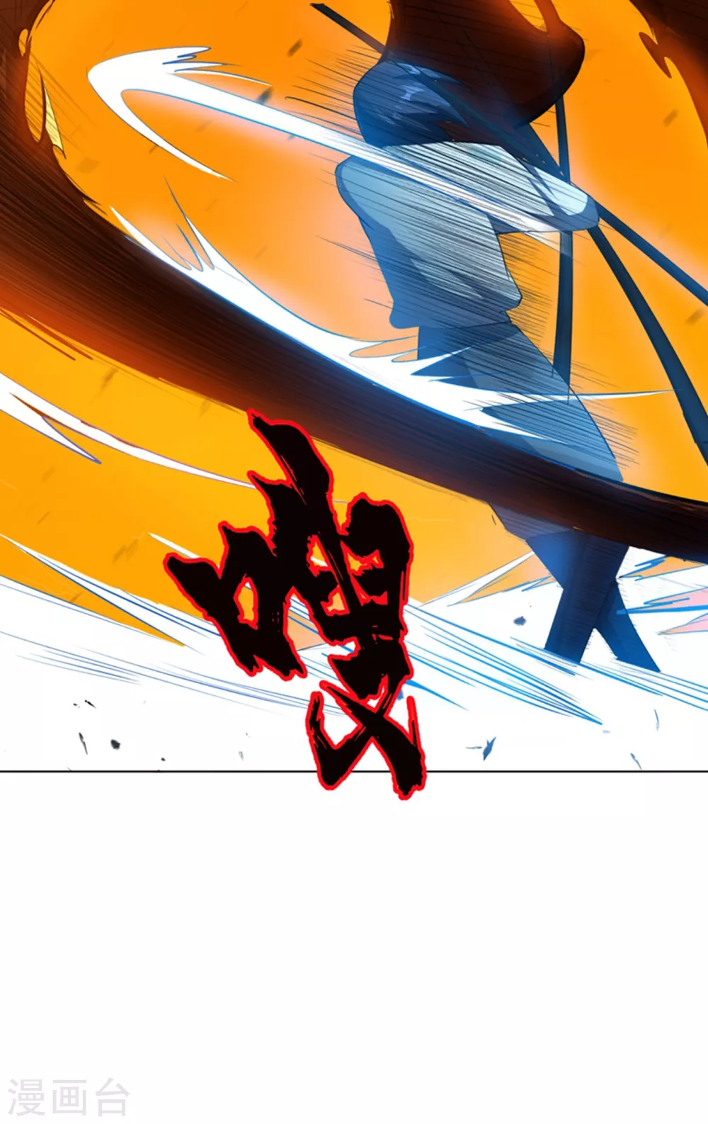 第21话 上钩了！21