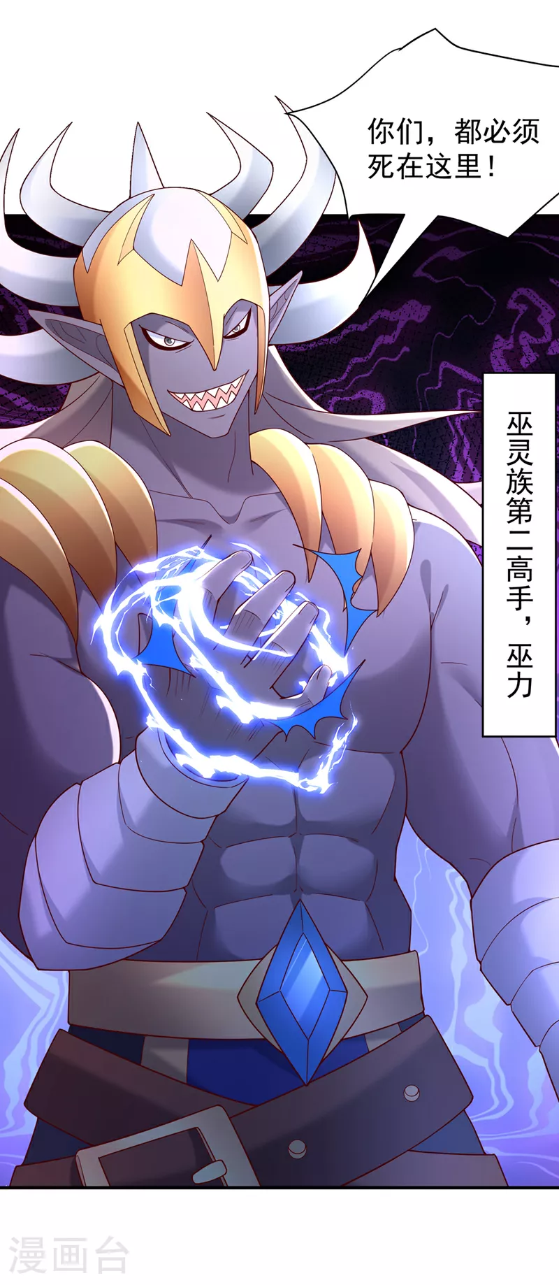 第381话 神源的诱惑！31