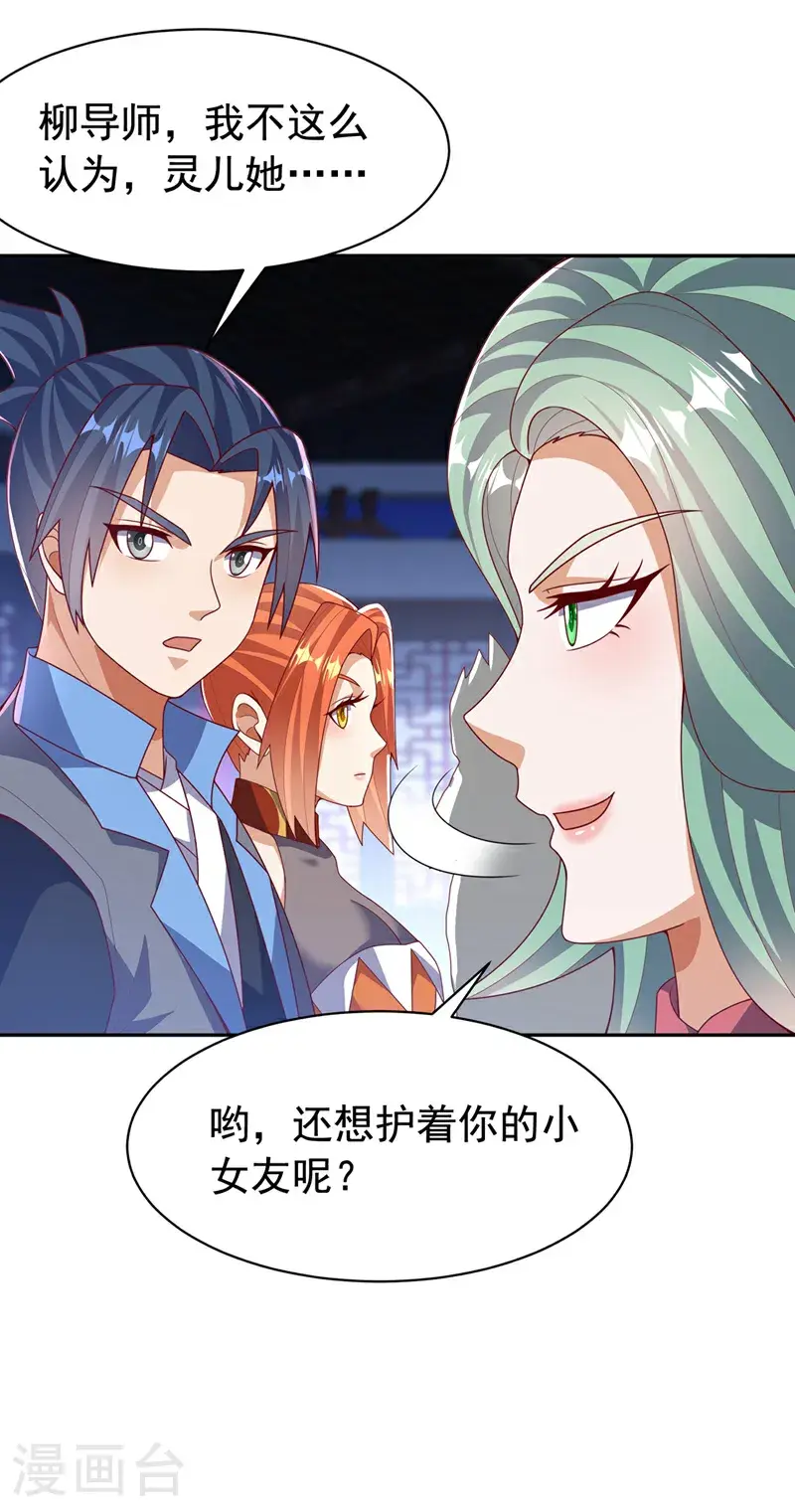 第451话 怎么样，服不服？25
