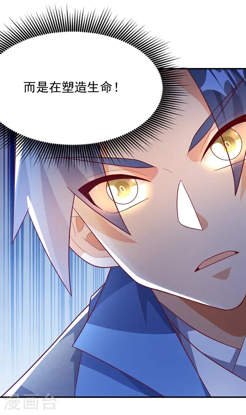 第453话 第一是修罗府！34