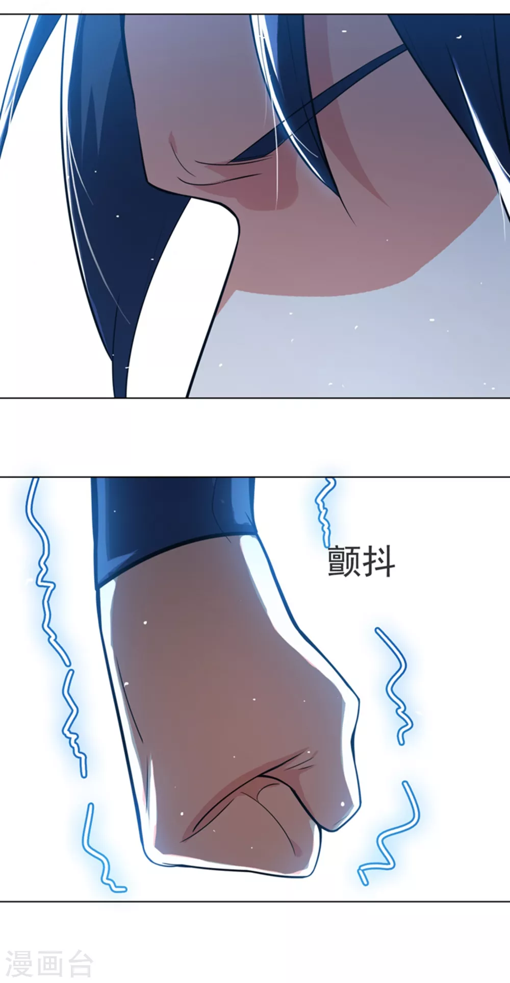 第14话 我不是废物39