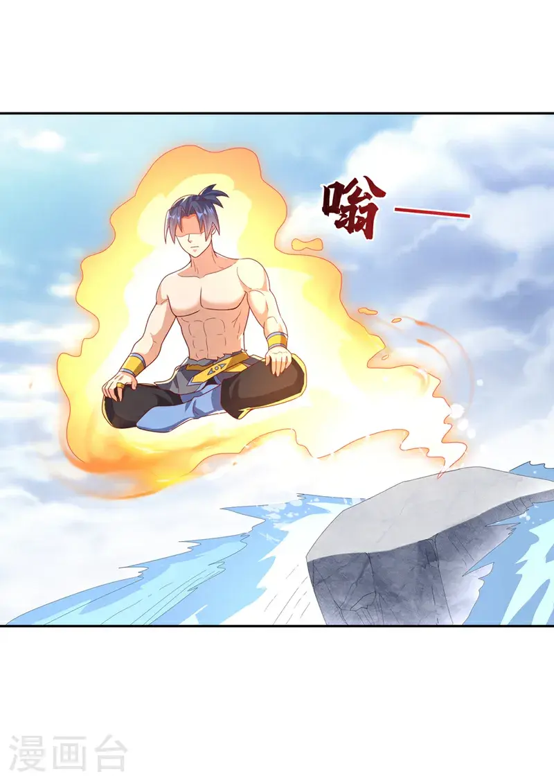 第416话 冲击八窍12