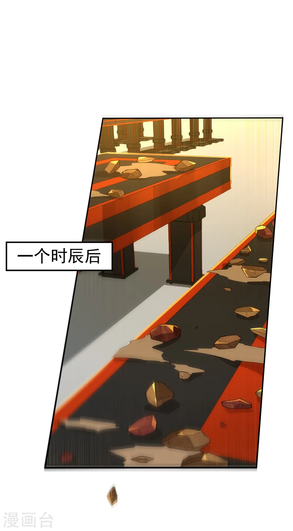 第139话 你到底是什么人？15