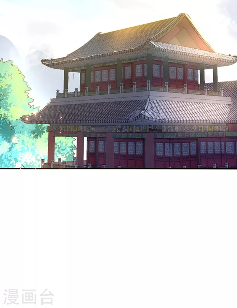第41话 大武师竟只是护卫！？43