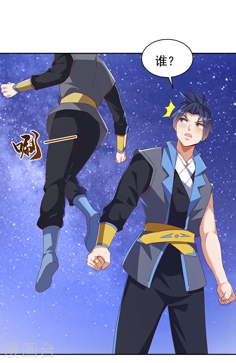 第429话 超越自己？！14