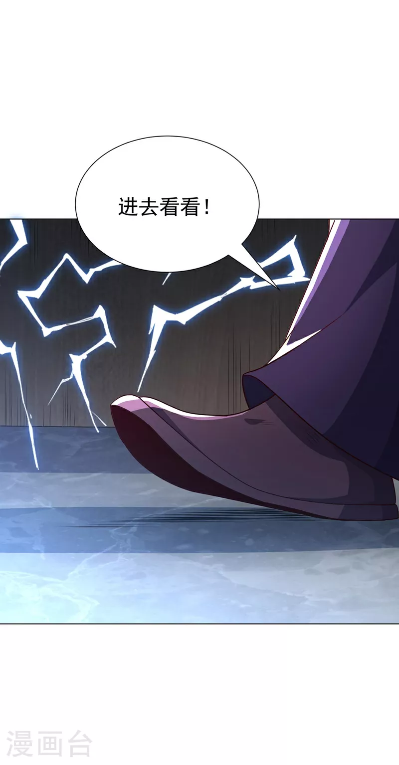 第342话 颜晴……你快走！3