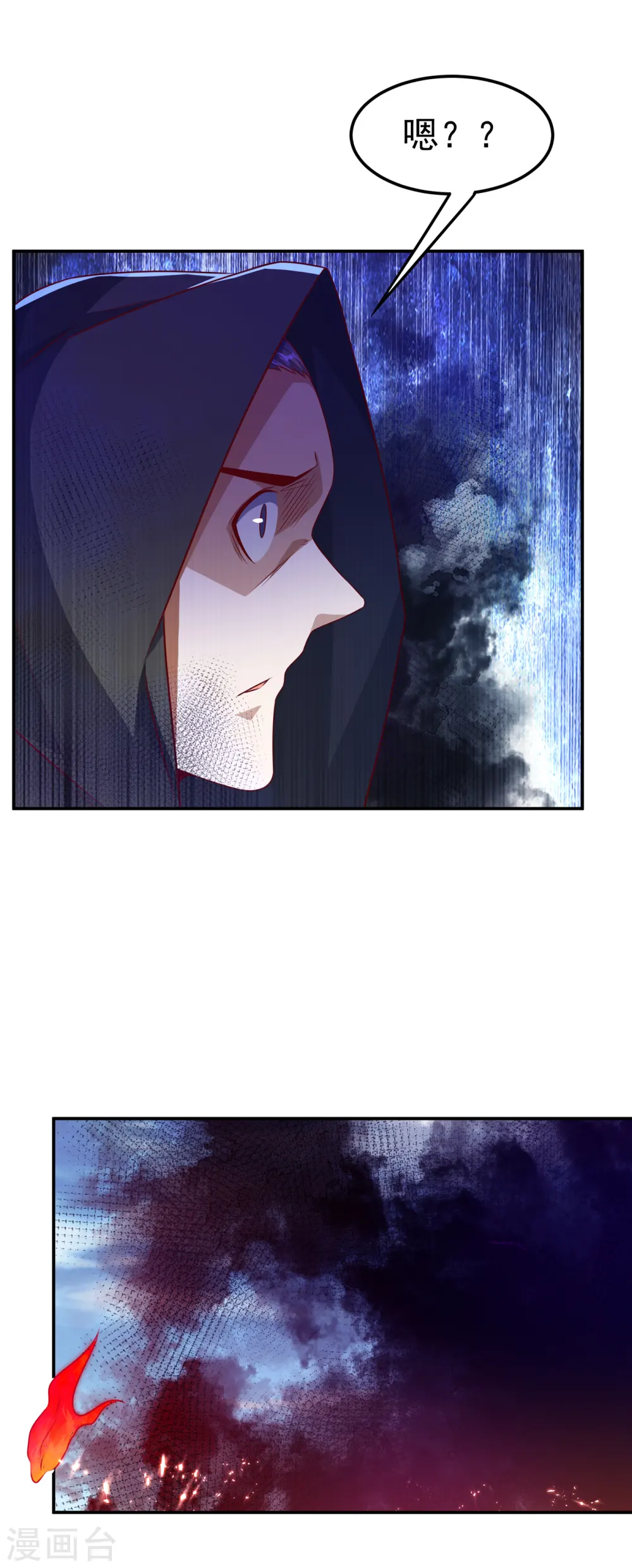 第165话 难道他是地级药师？22