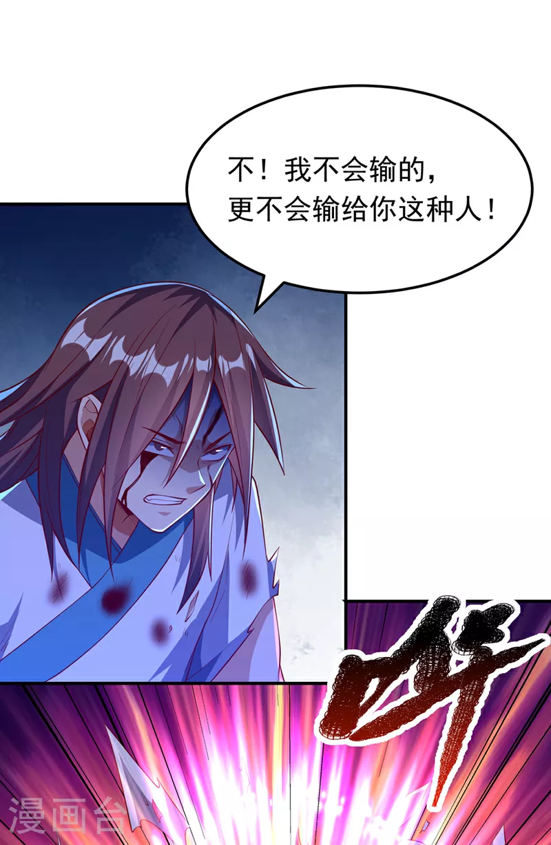 第301话 那就彻底了断吧！12