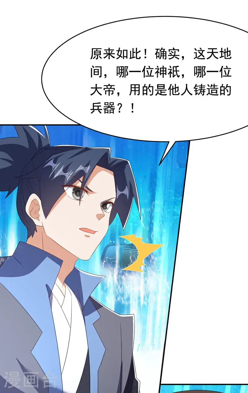 第455话 不情之请6