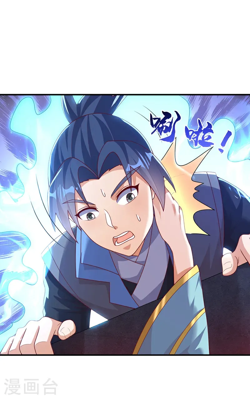 第476话 弊端开始出现了……14