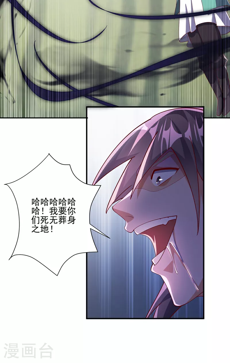 第391话 和你一起战斗！30