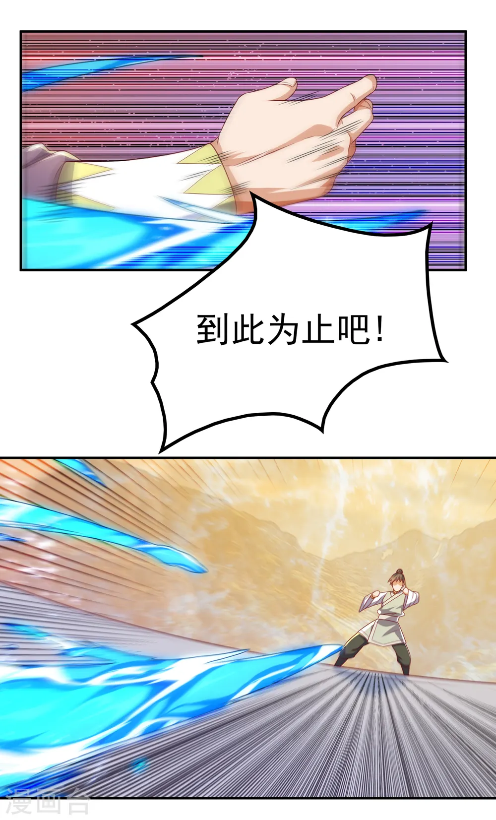 第173话 你们会比死更难受！28