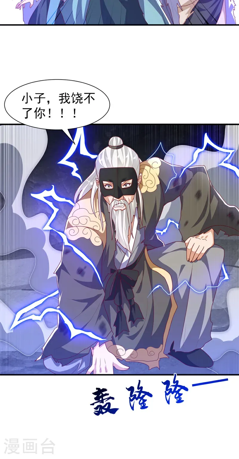 第487话 这小子拥有八窍？24