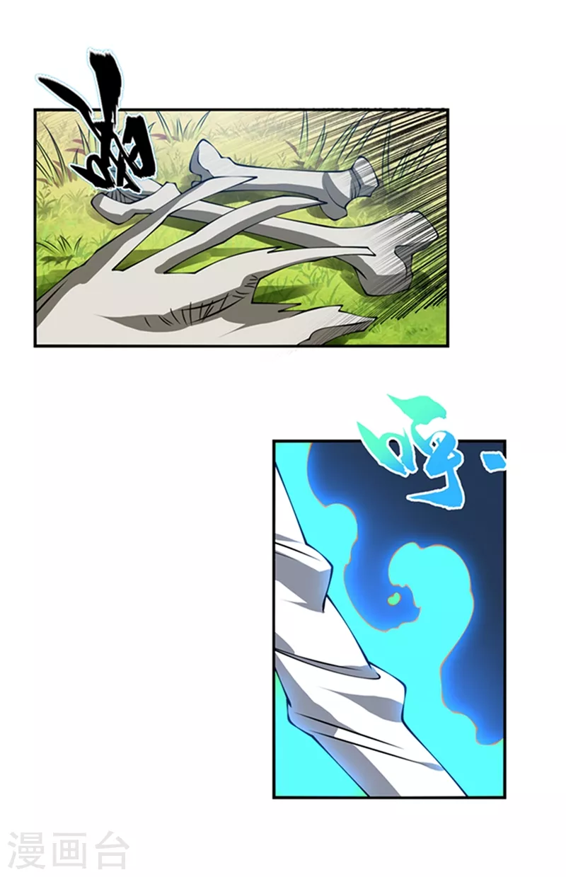 第37话 想去我家看看吗？11