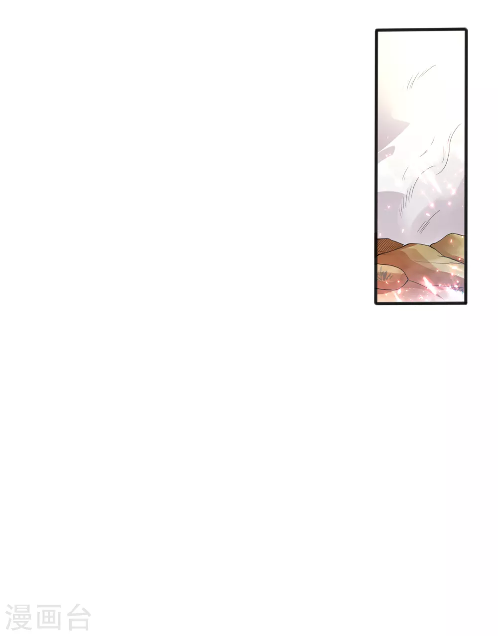第51话 炼化异晶36