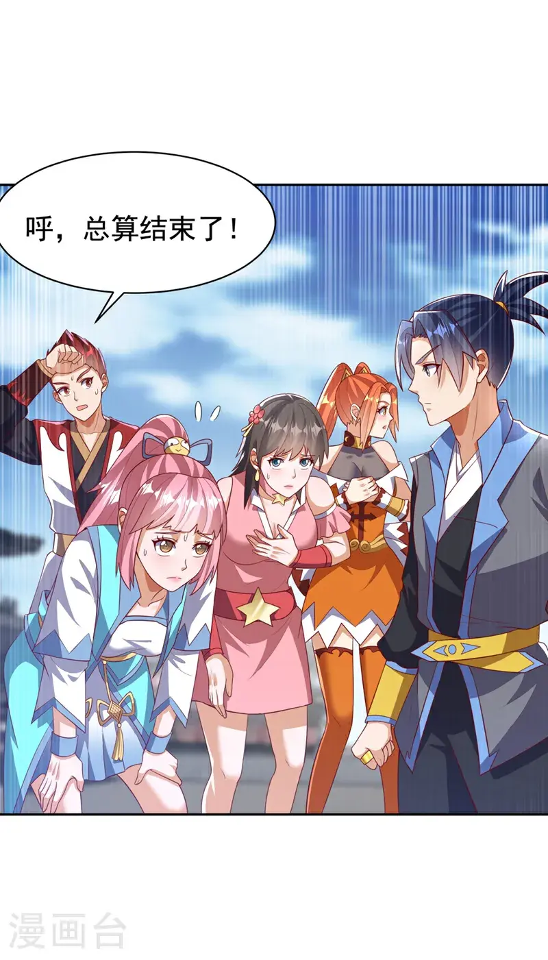第427话 题目要来了吗？14