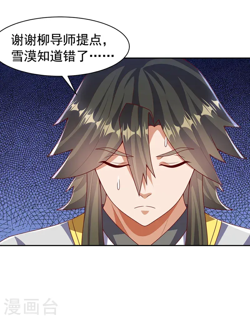 第452话 连入选资格都没有？1