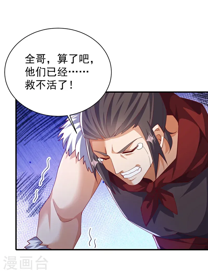 第493话 兰江城韦家0
