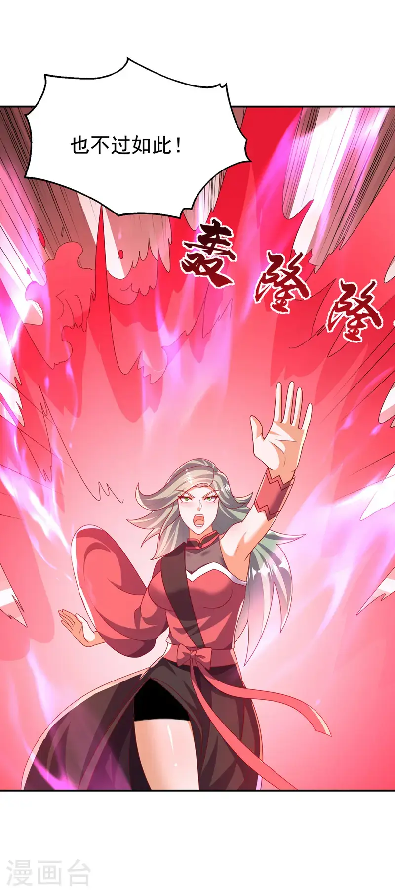 第451话 怎么样，服不服？11