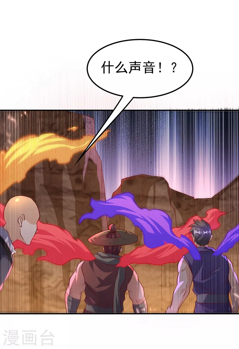 第113话 得给师尊补充精气9