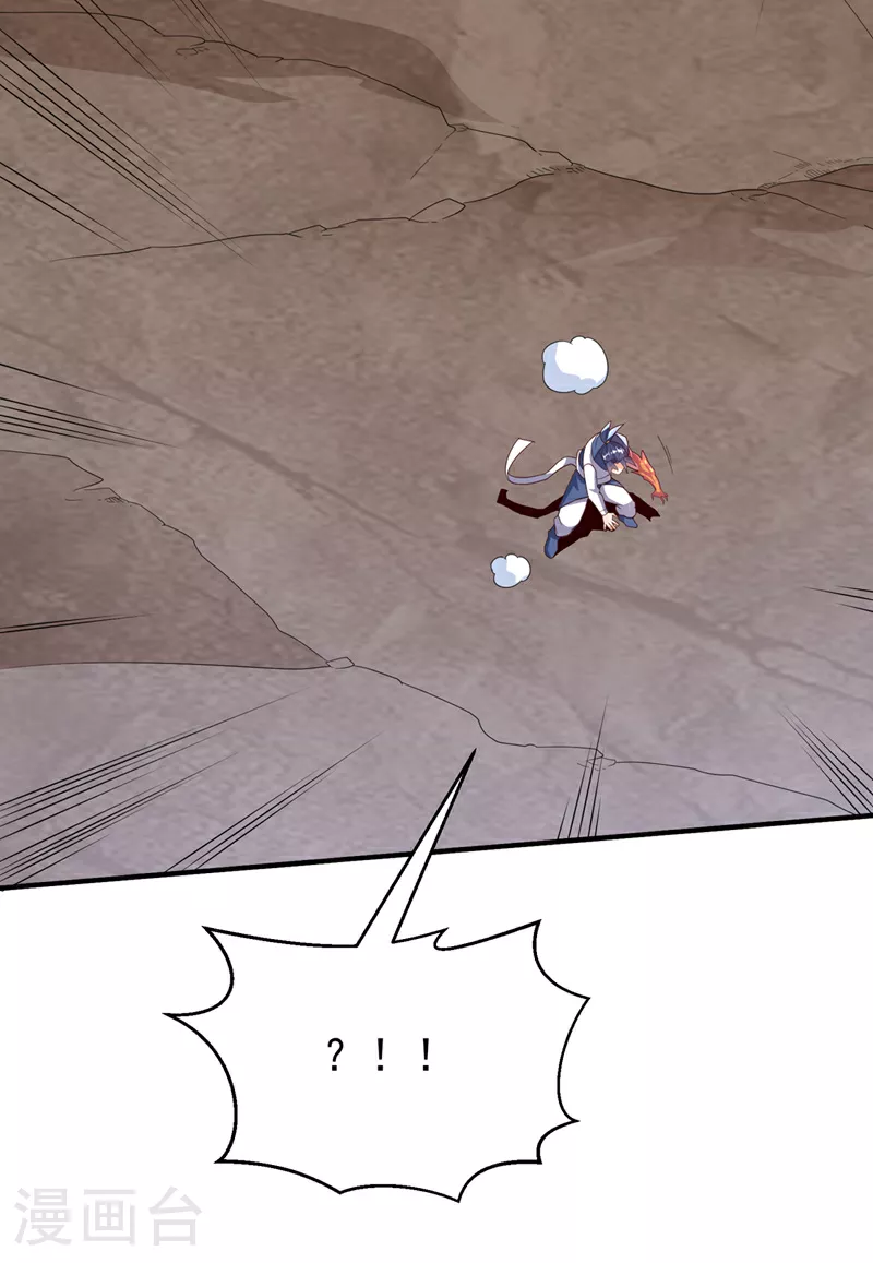 第325话 水月，你突破了？11