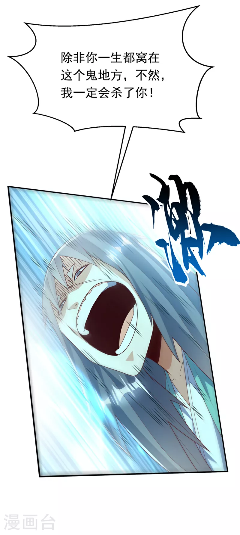 第304话 你没那个资格！39