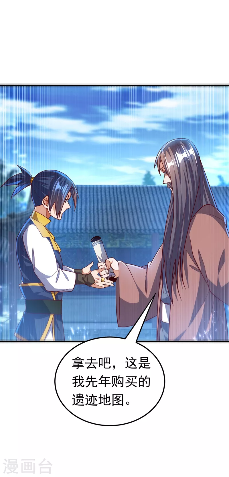 第103话 我要夺魁！9