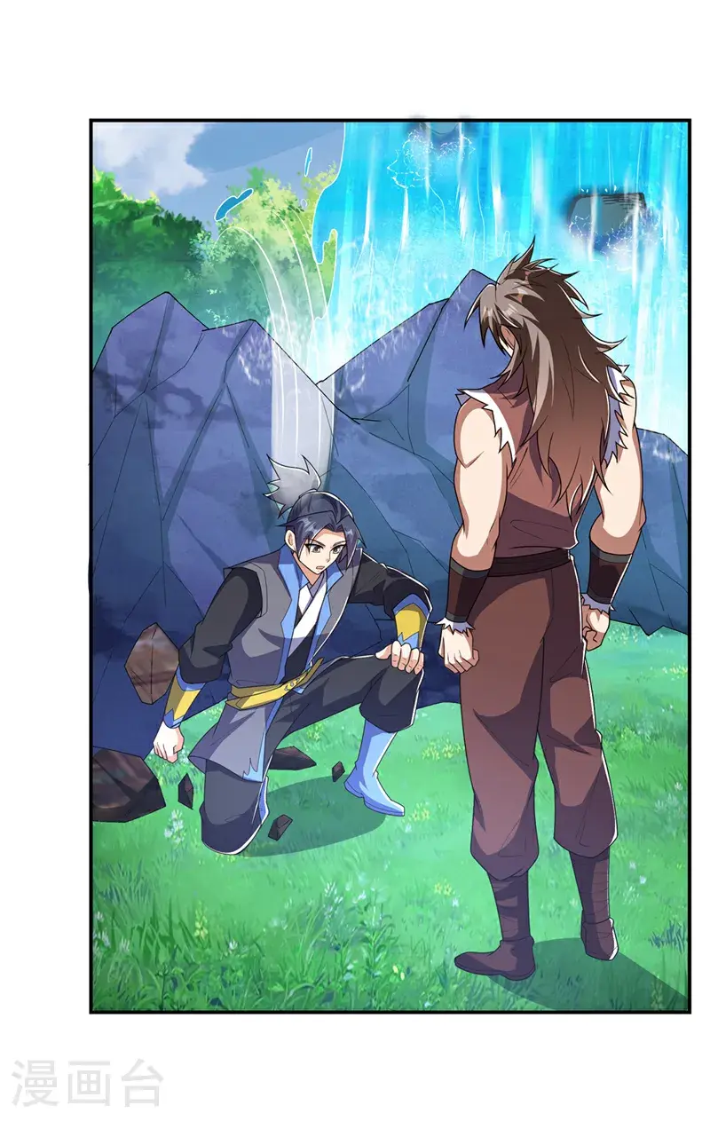 第454话 什么？当学徒？21