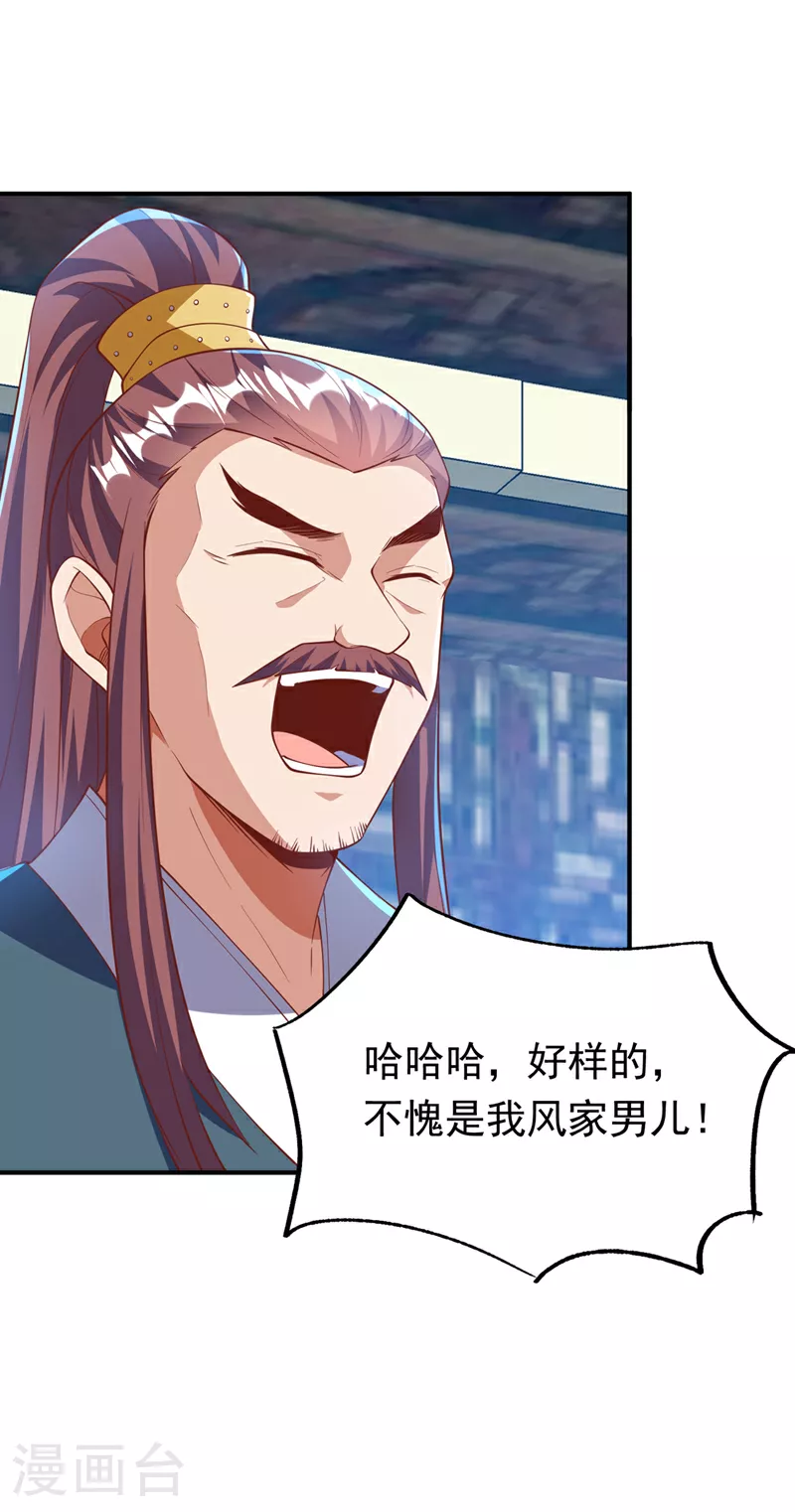 第301话 那就彻底了断吧！24