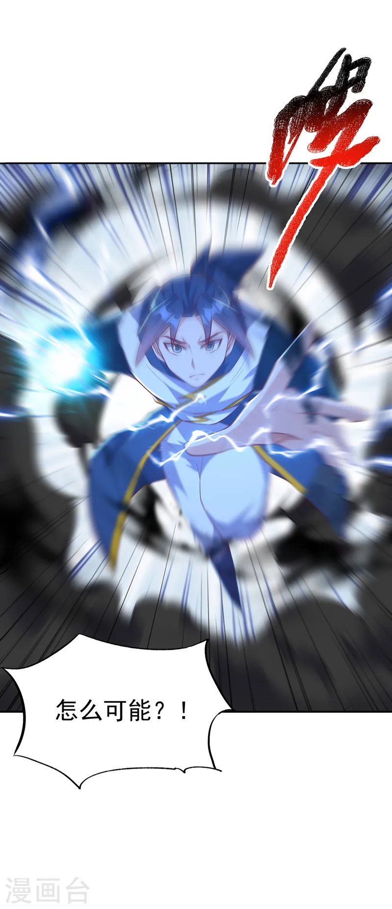 第289话 你是…雪羽叔叔！6