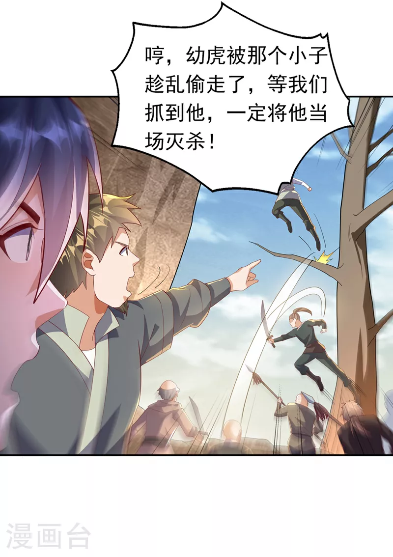 第402话 去哪座遗迹？29