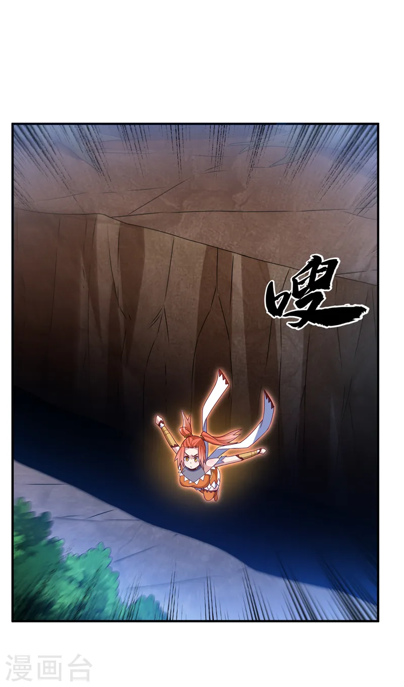 第274话 传承战天诀！9