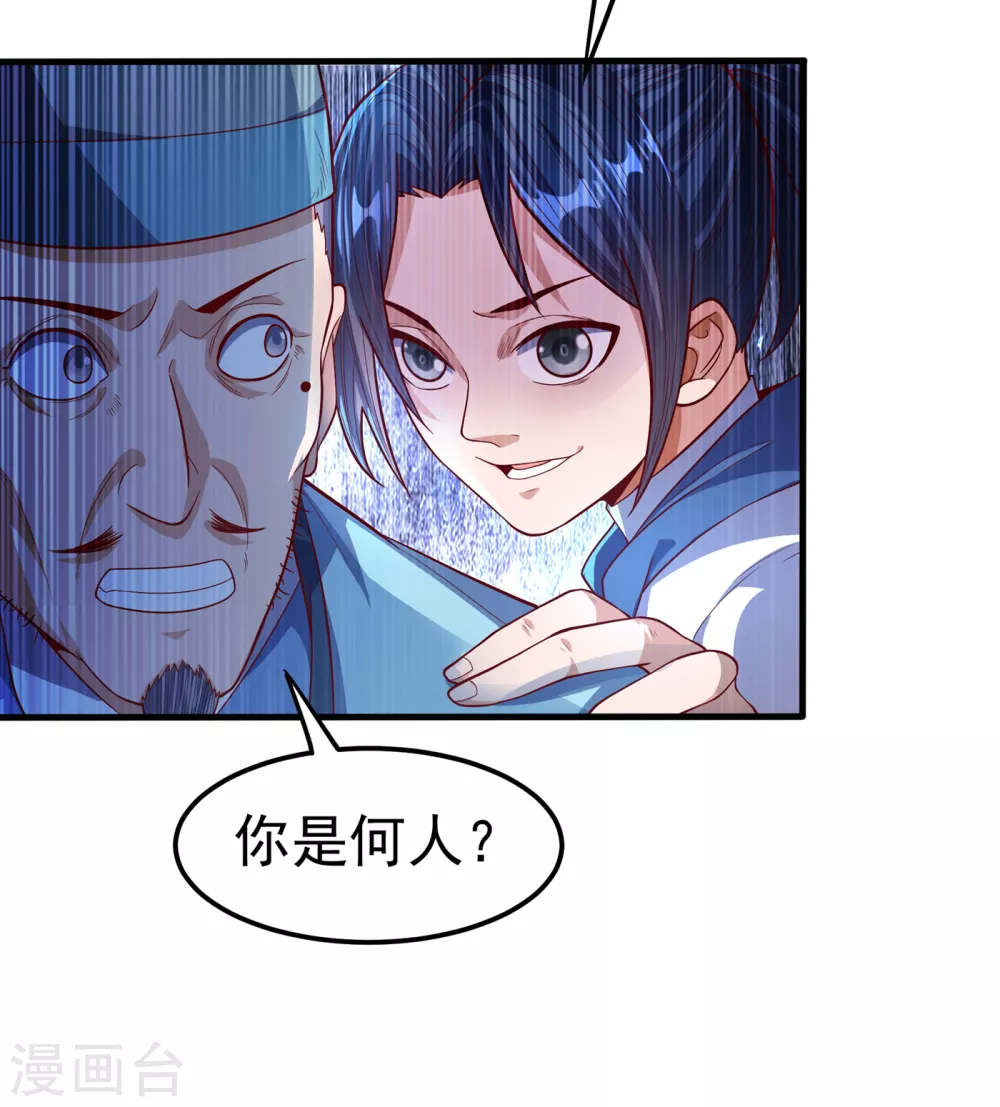 第55话 薛家强抢灵儿!22