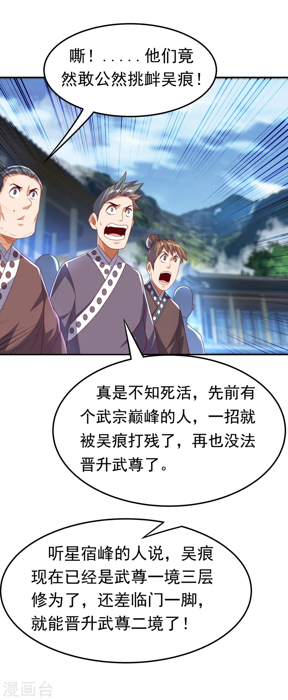 第173话 你们会比死更难受！13