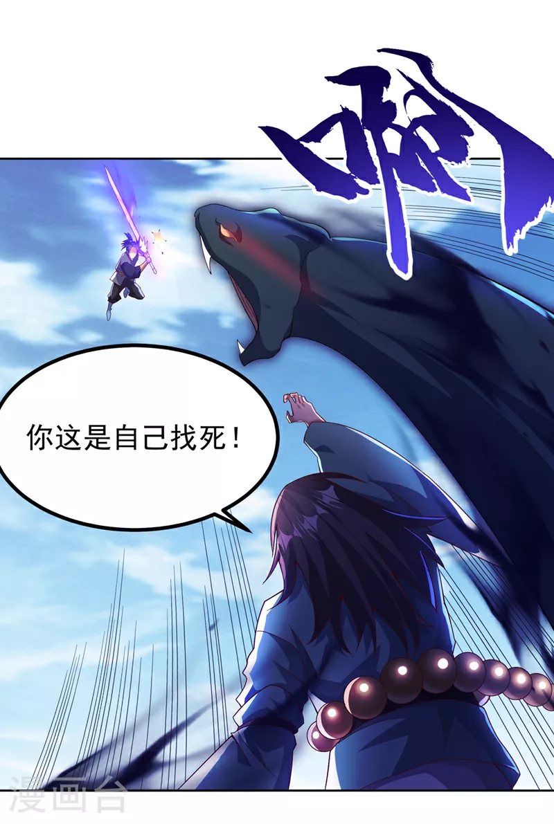 第388话 此人，不能留！11