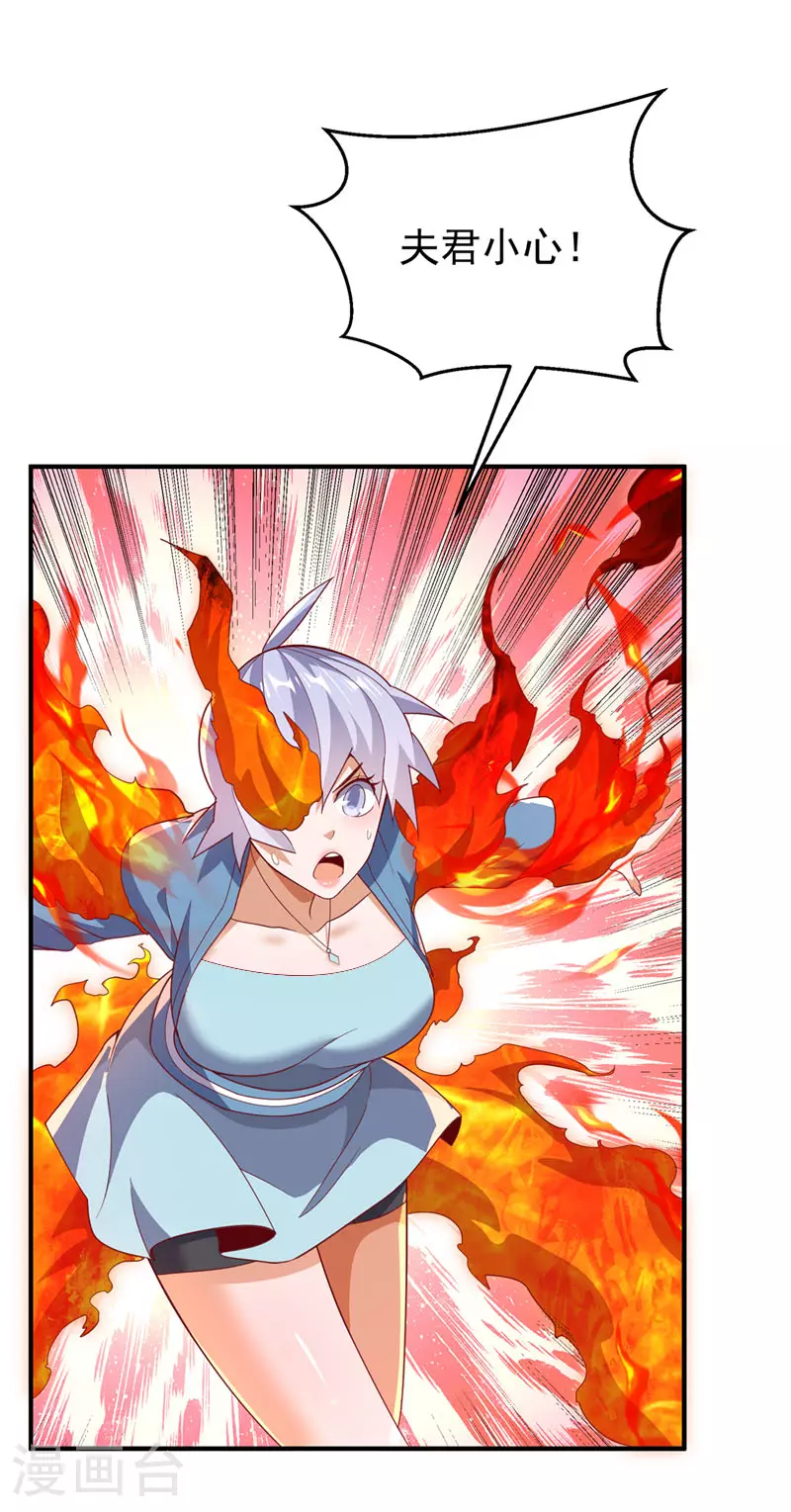 第325话 水月，你突破了？12