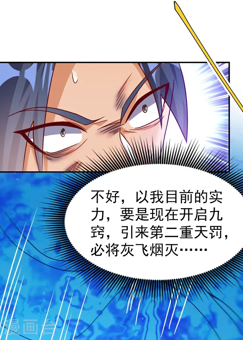第484话 前辈可以永生吗？1