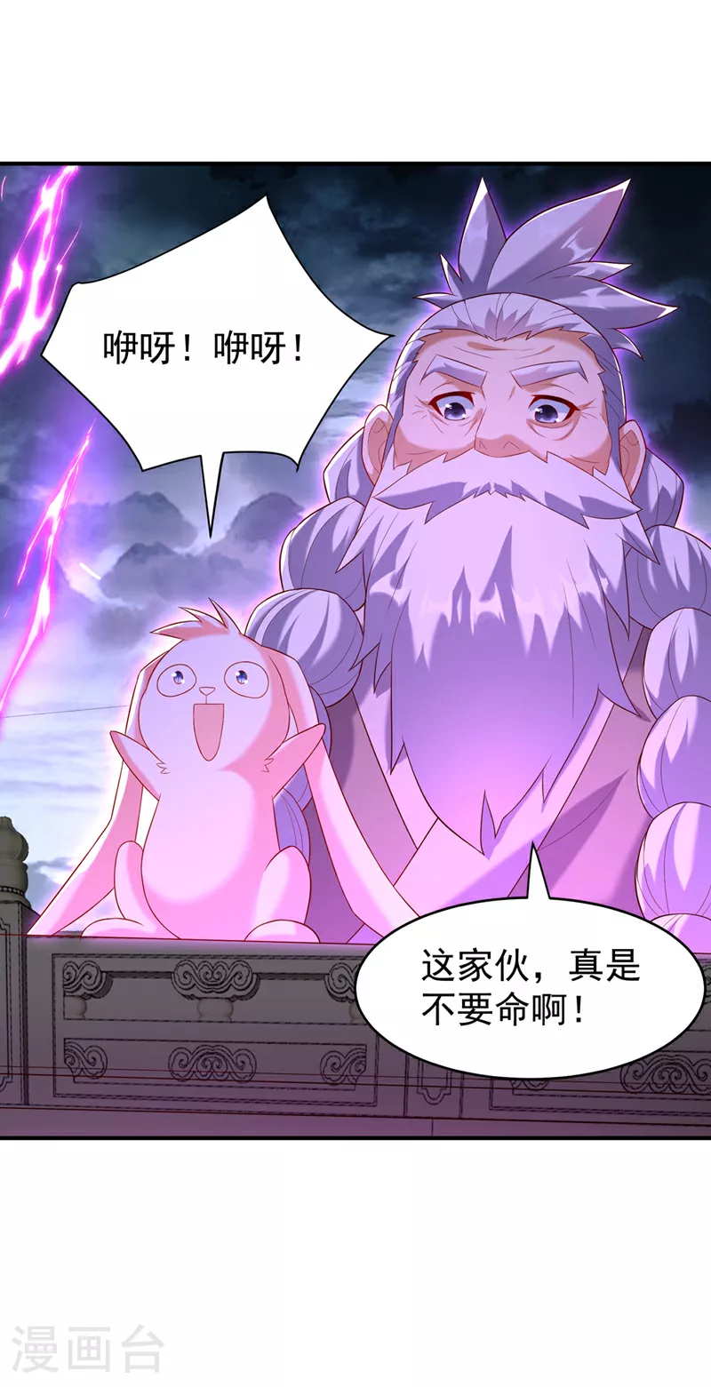 第364话 呼，还好没事32