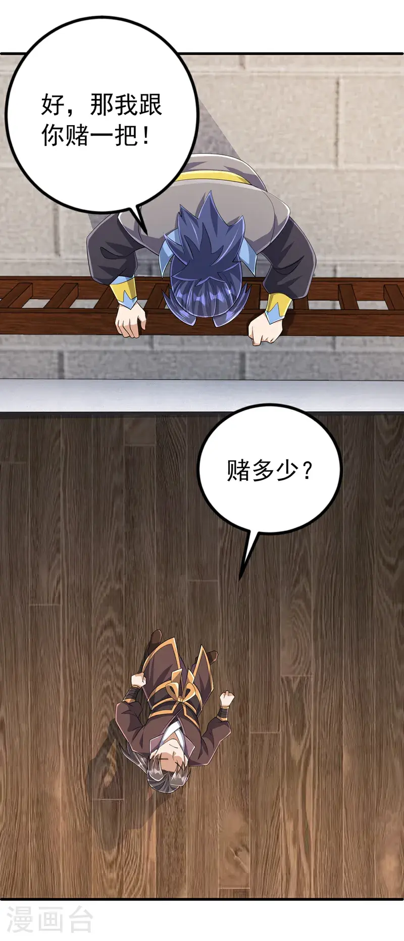 第449话 真的是新人？1