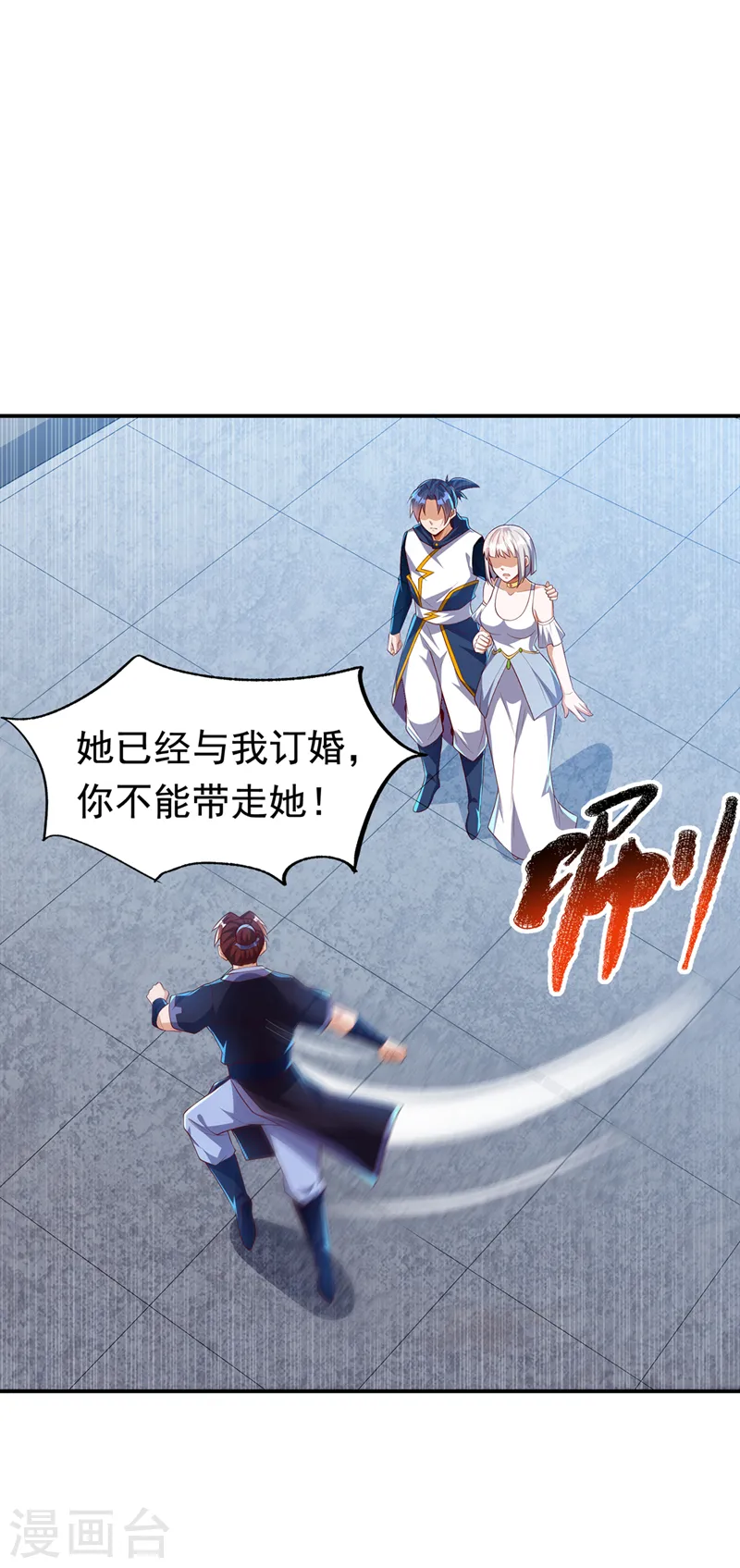第288话 我不同意这门婚事！30