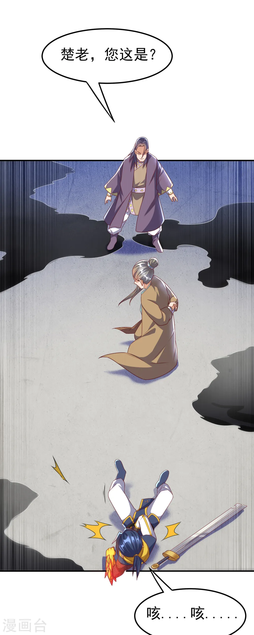 第175话 我倒看看你有多强！21